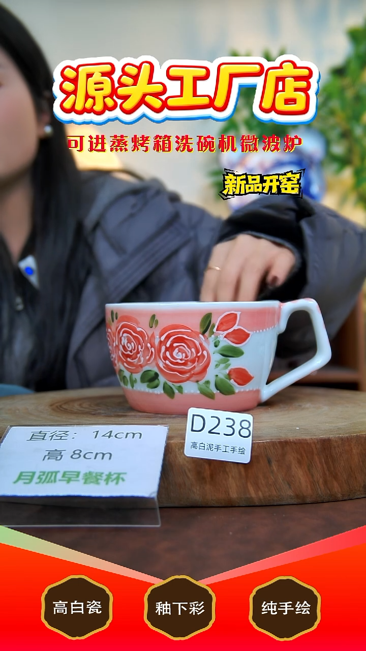 摆件白泥景德镇手工手绘陶瓷【食品级】238