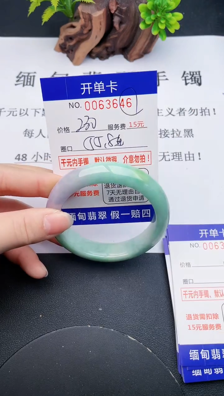 【闪购商品】46丽致优雅手镯时尚百搭