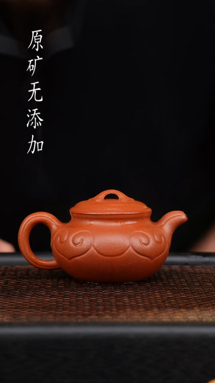 茶壶紫砂事**为宜兴原矿无添加紫砂壶