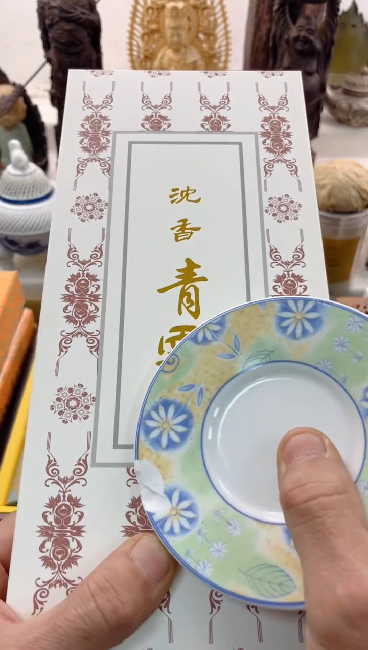 【闪购商品】瓷片000000000000000