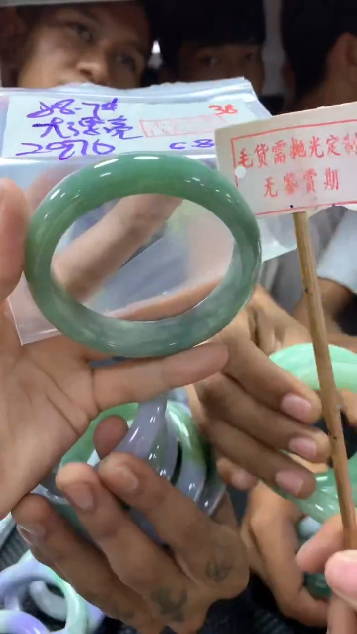 定制翡翠未镶嵌大*亮拍一发一38