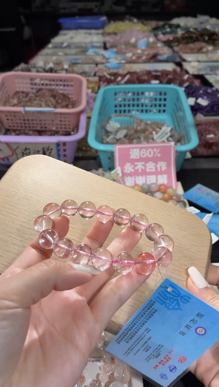 未镶嵌手链水晶168号 多样性发一M 13+