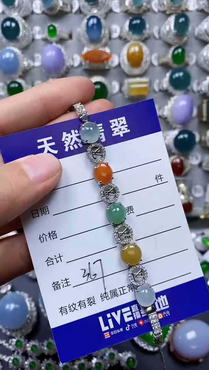 【闪购商品】翡翠手链银S925镶嵌0367