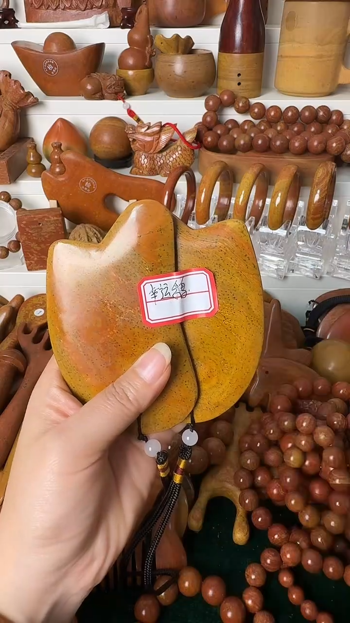 泗水砭石坊双12宠粉/砭石刮痧板2个