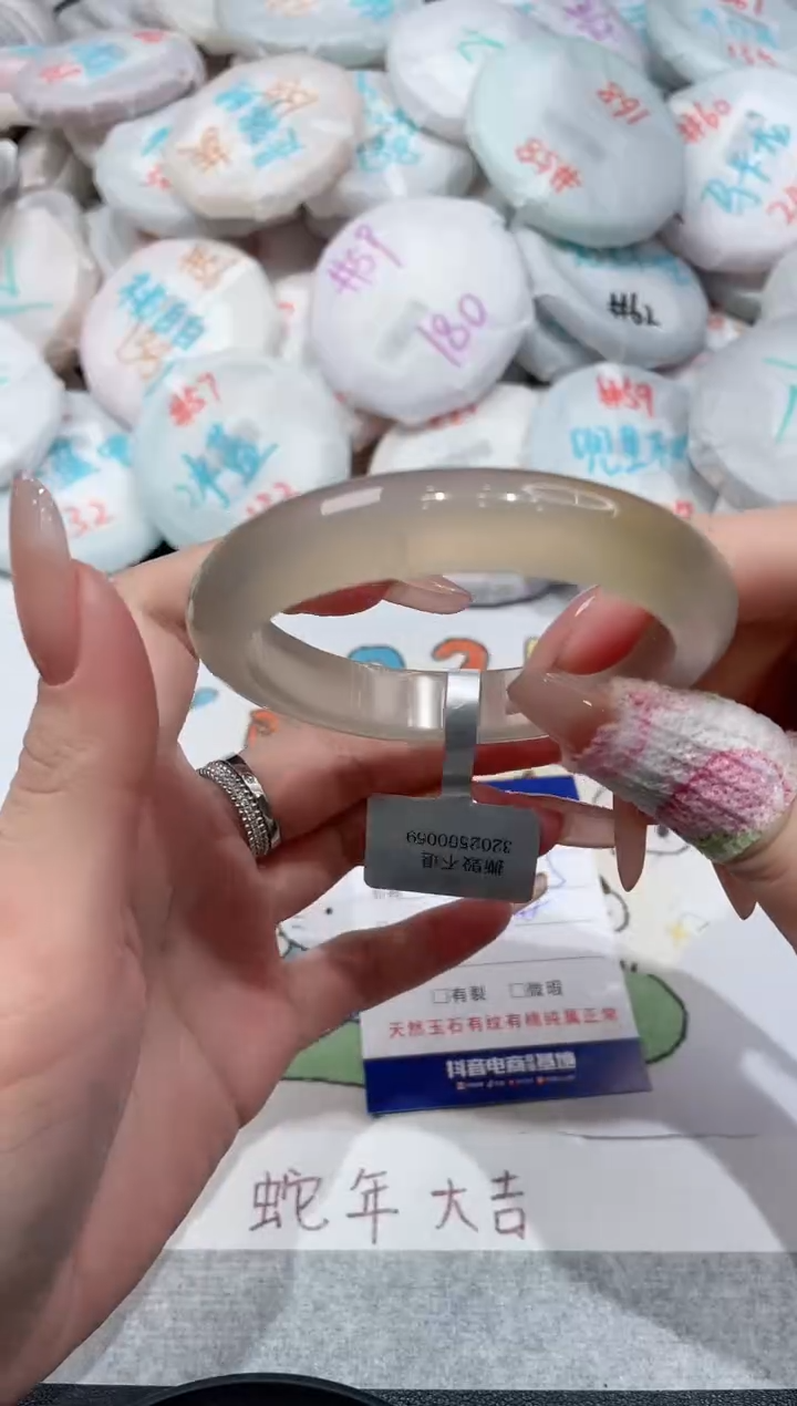 【闪购商品】玛瑙/玉髓手镯未镶嵌-675