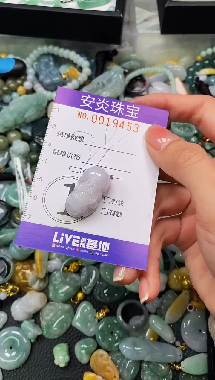 颈饰未镶嵌翡翠闪购0019453
