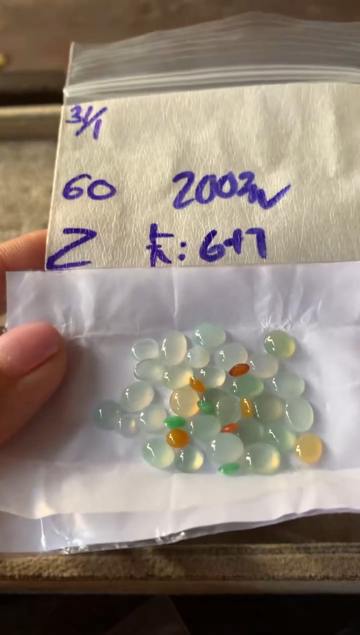 【闪购商品】定制翡翠未镶嵌45645645132