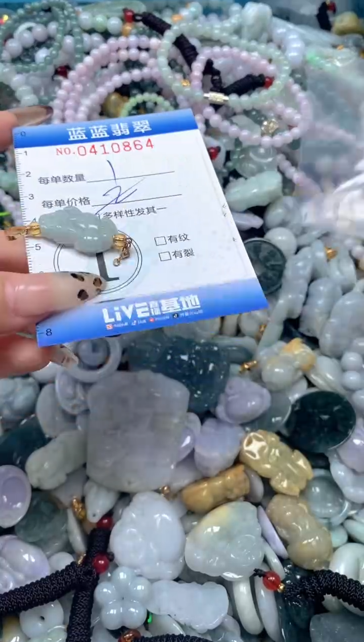 颈饰未镶嵌翡翠闪购0410864qq