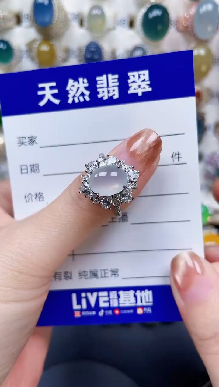 银S925镶嵌戒指翡翠121