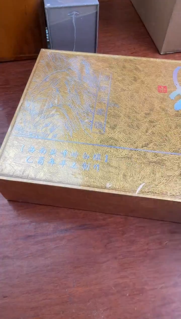 线香 33号 捡漏福利