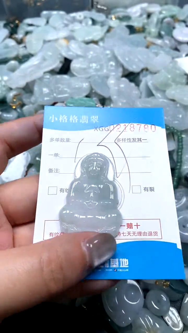 翡翠未镶嵌颈饰闪购商品0218780