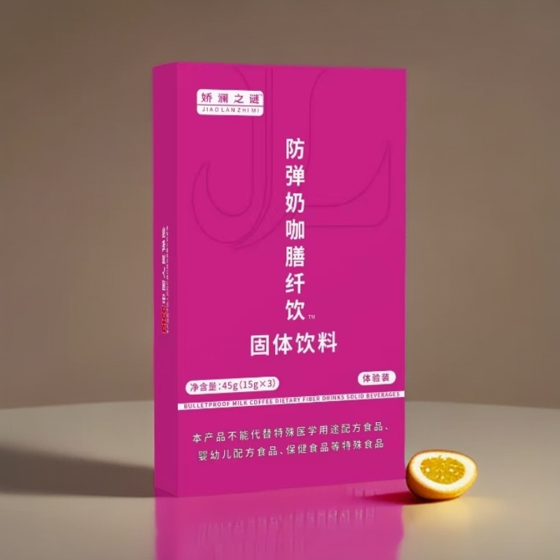 防弹奶咖固体饮料