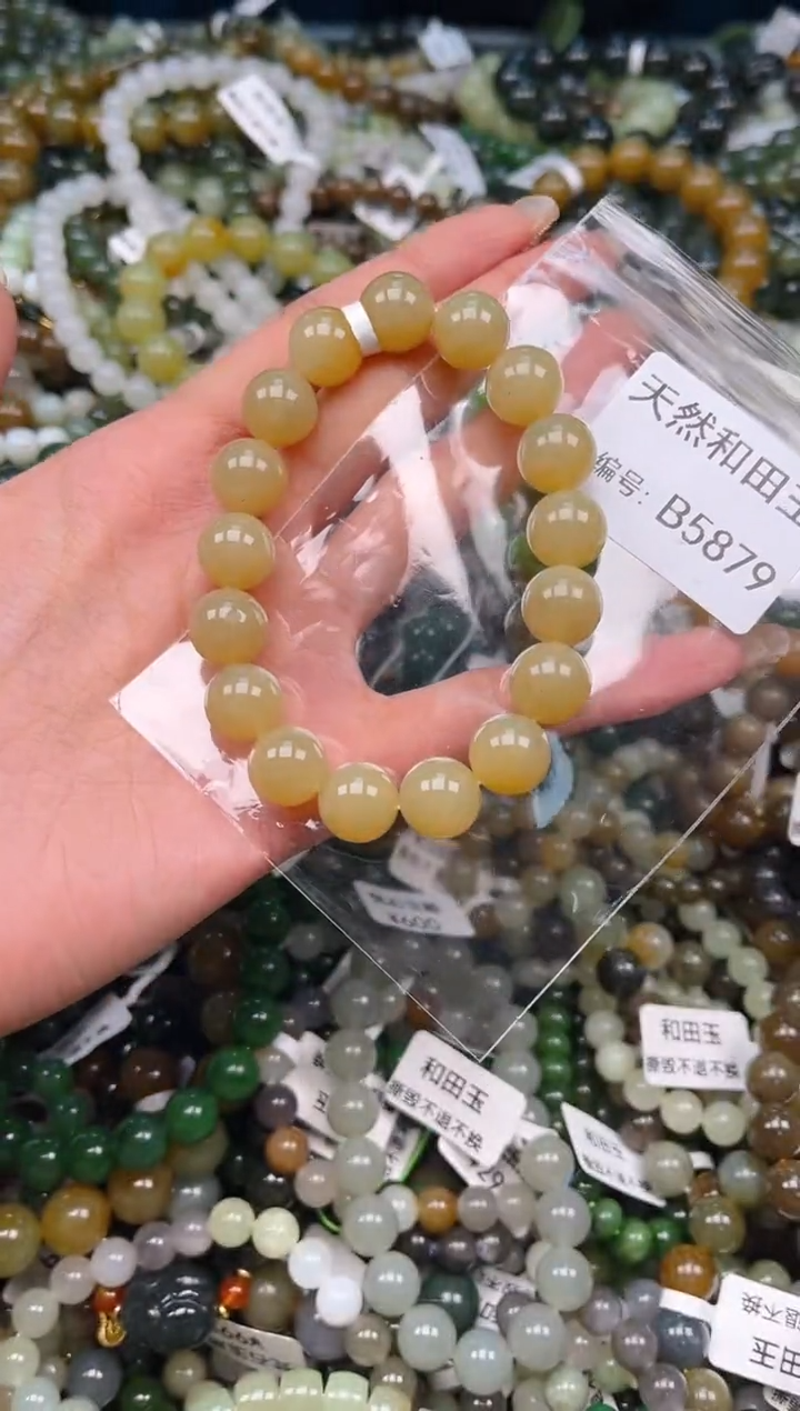 未镶嵌和田玉挂件1