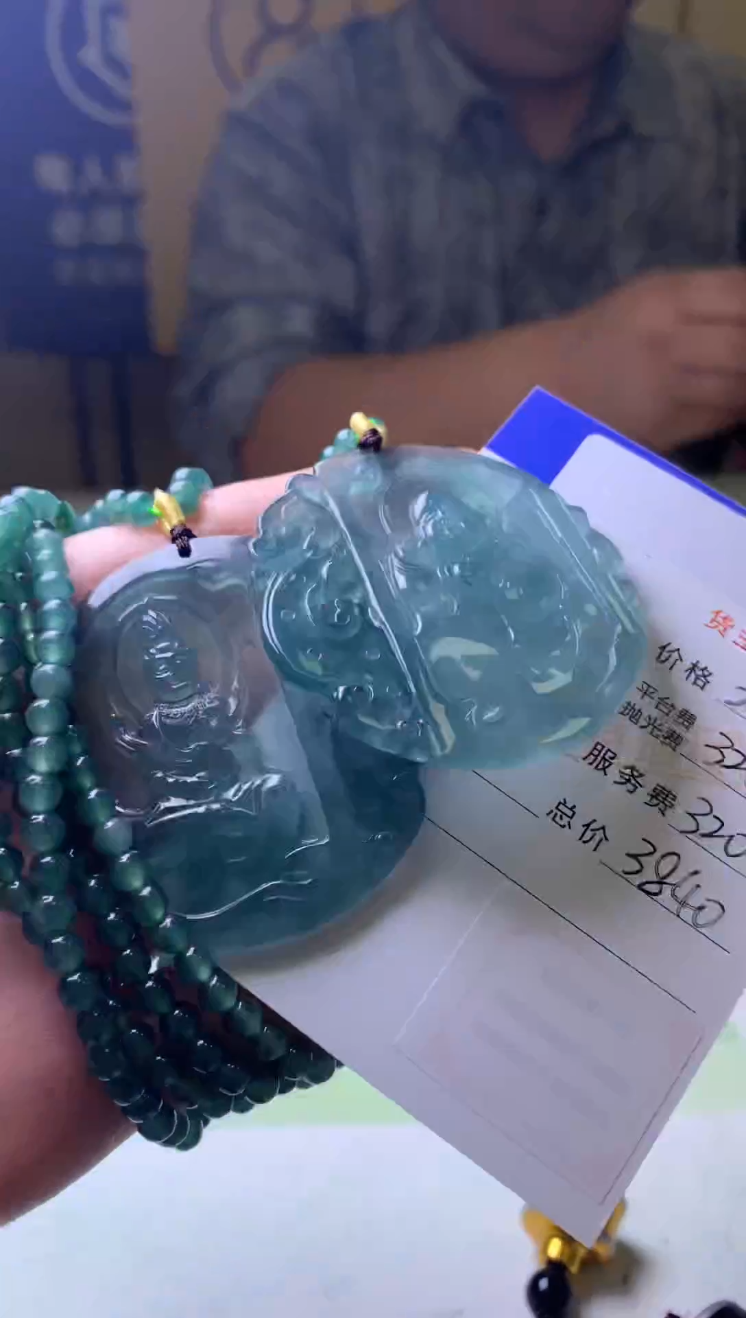 未镶嵌定制翡翠?***?-毛货-不退不换-