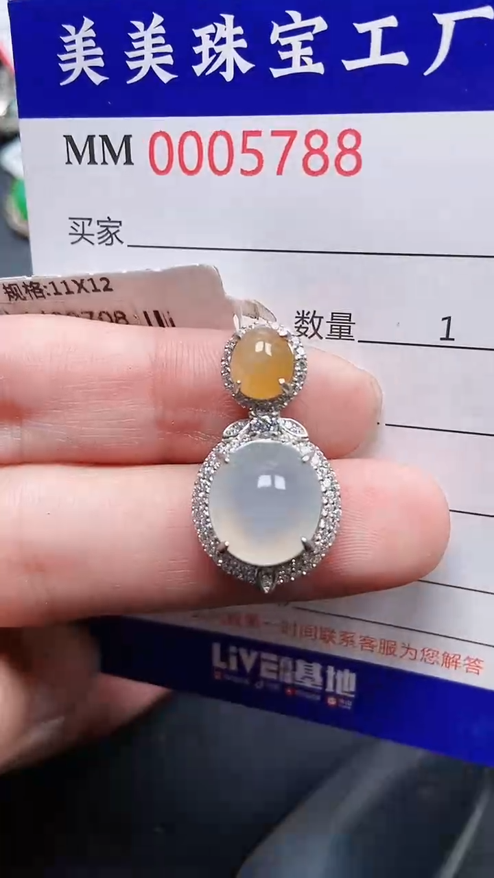 颈饰银S925镶嵌翡翠5788