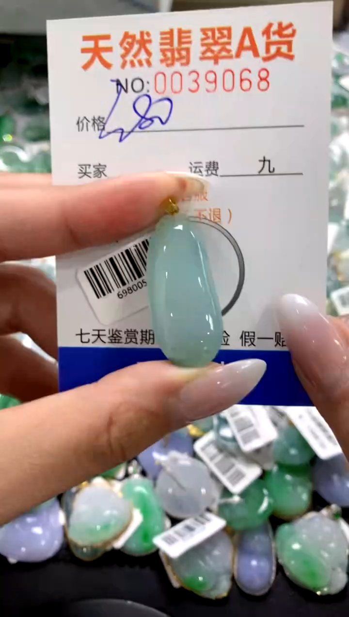 颈饰18K金镶嵌翡翠1111111111111111