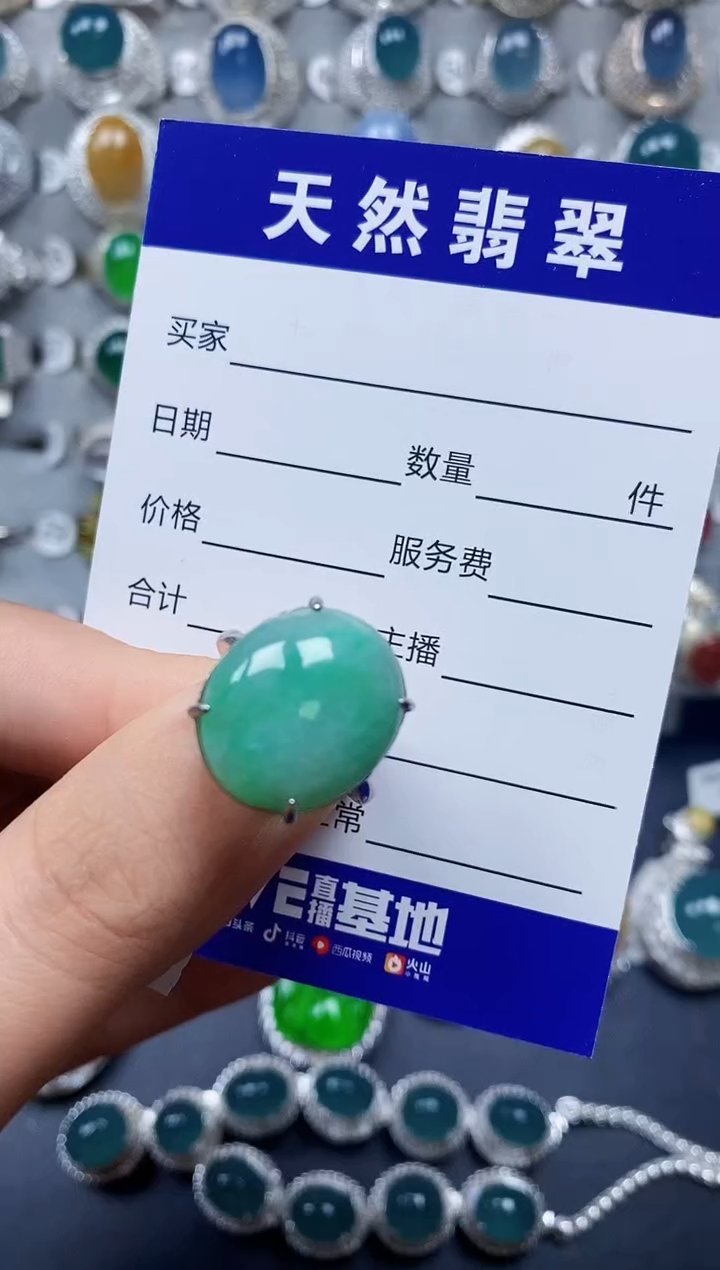 【闪购商品】翡翠戒指银S925镶嵌0105