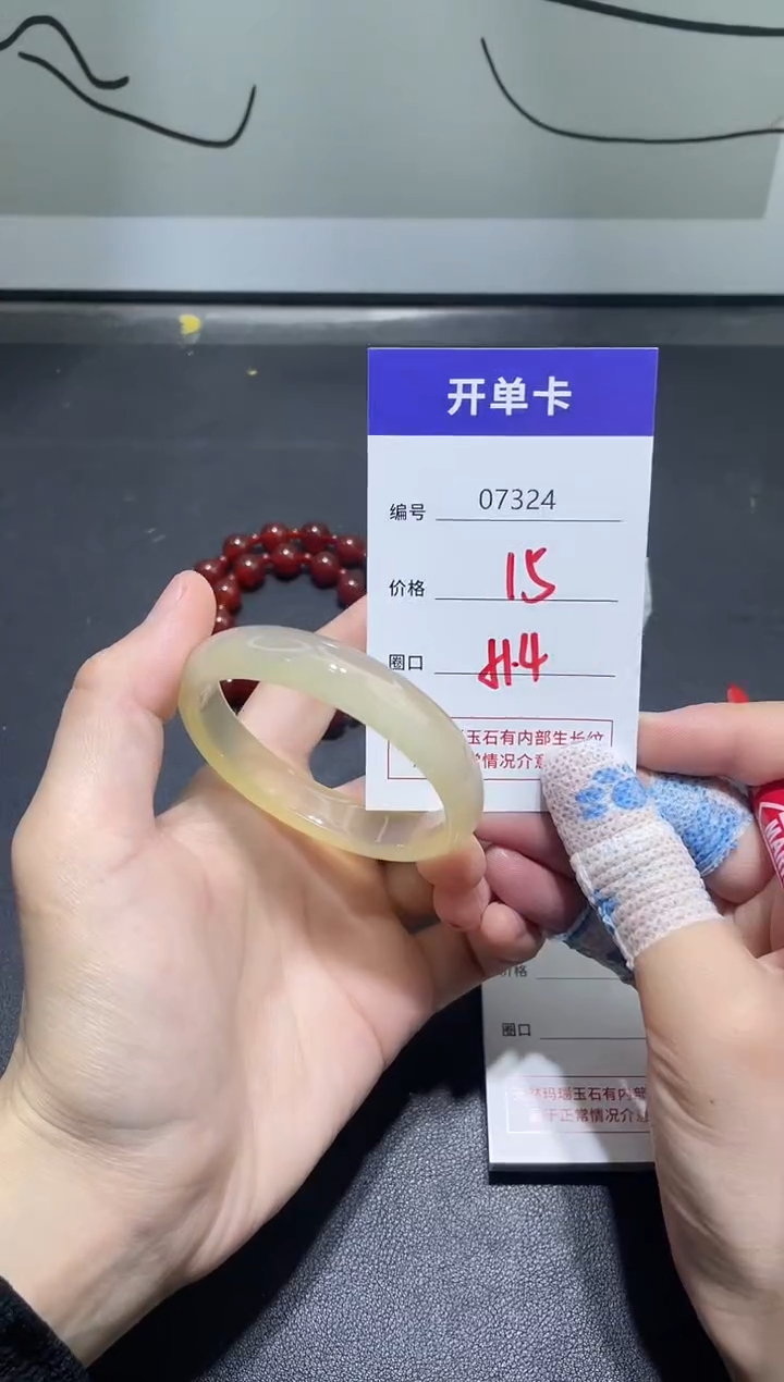 手镯玛瑙/玉髓未镶嵌7324