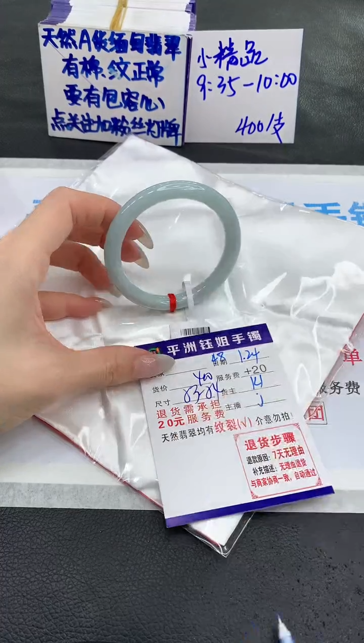 【闪购商品】翡翠手镯未镶嵌111111111