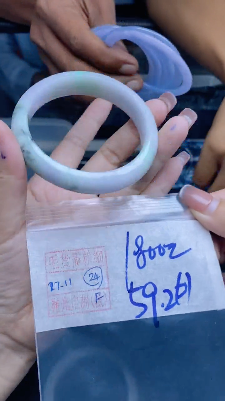 未镶嵌定制翡翠24号 手镯毛货 需精细抛光 59圈口