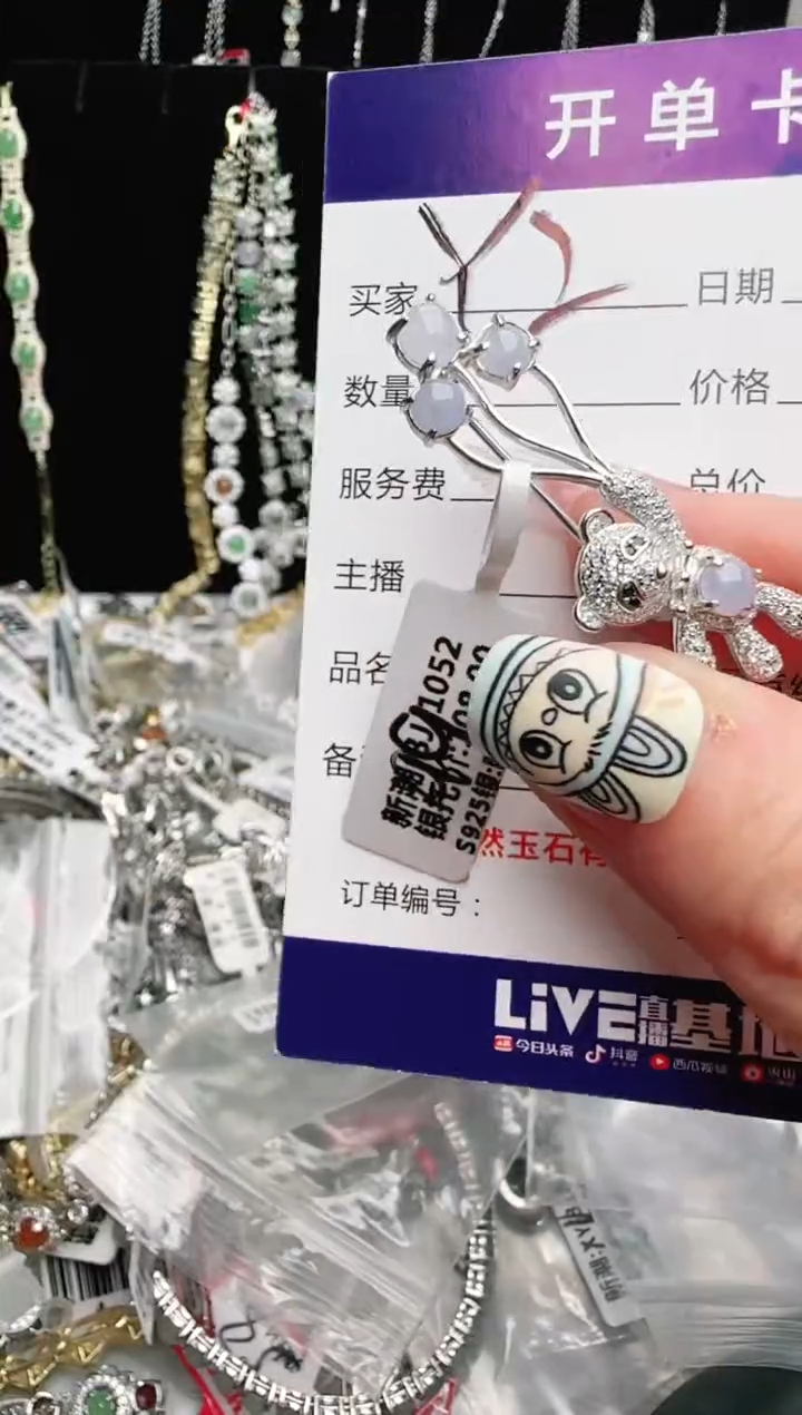 银S925镶嵌手链翡翠.