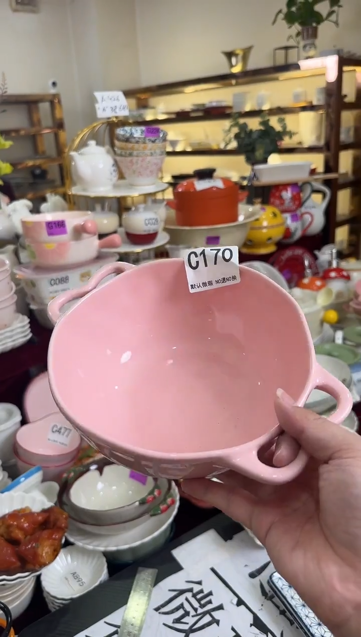 瓷片C170-1个              【微瑕】