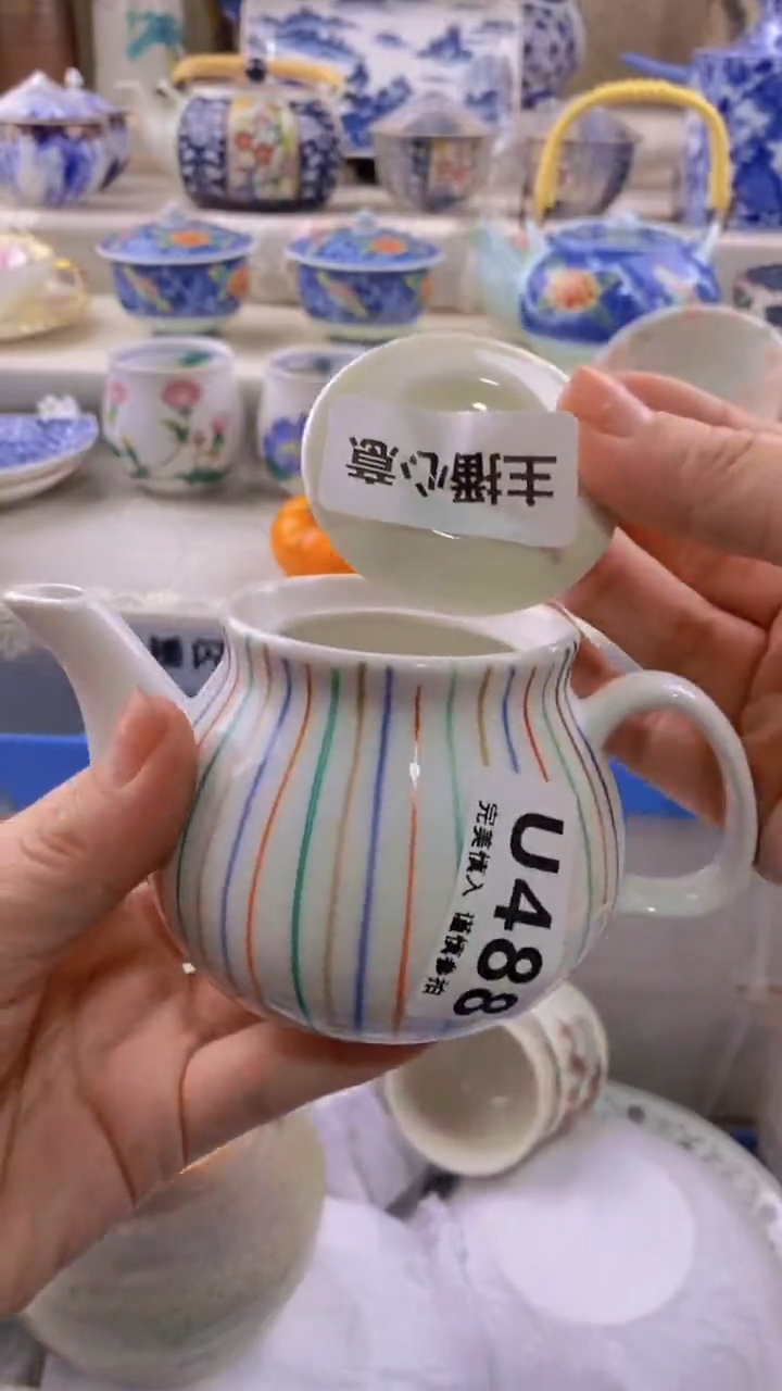 瓷片瓷片          488