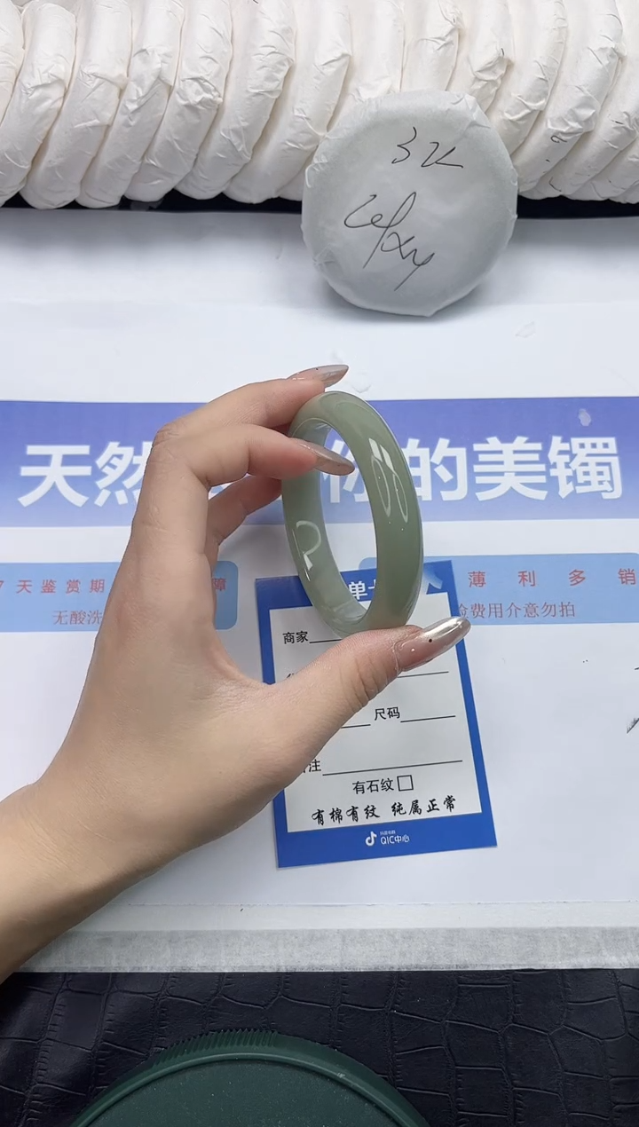 未镶嵌手镯石英质玉68-55.2