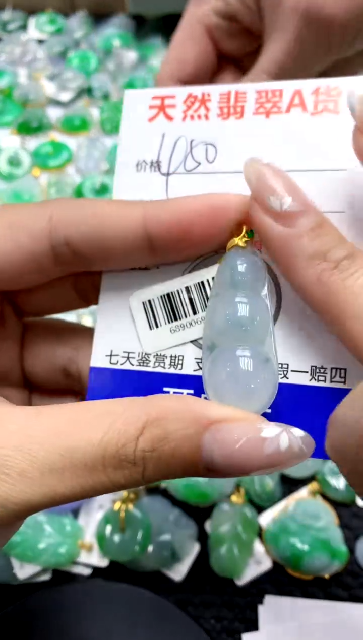 【闪购商品】翡翠颈饰18K金镶嵌111111111111