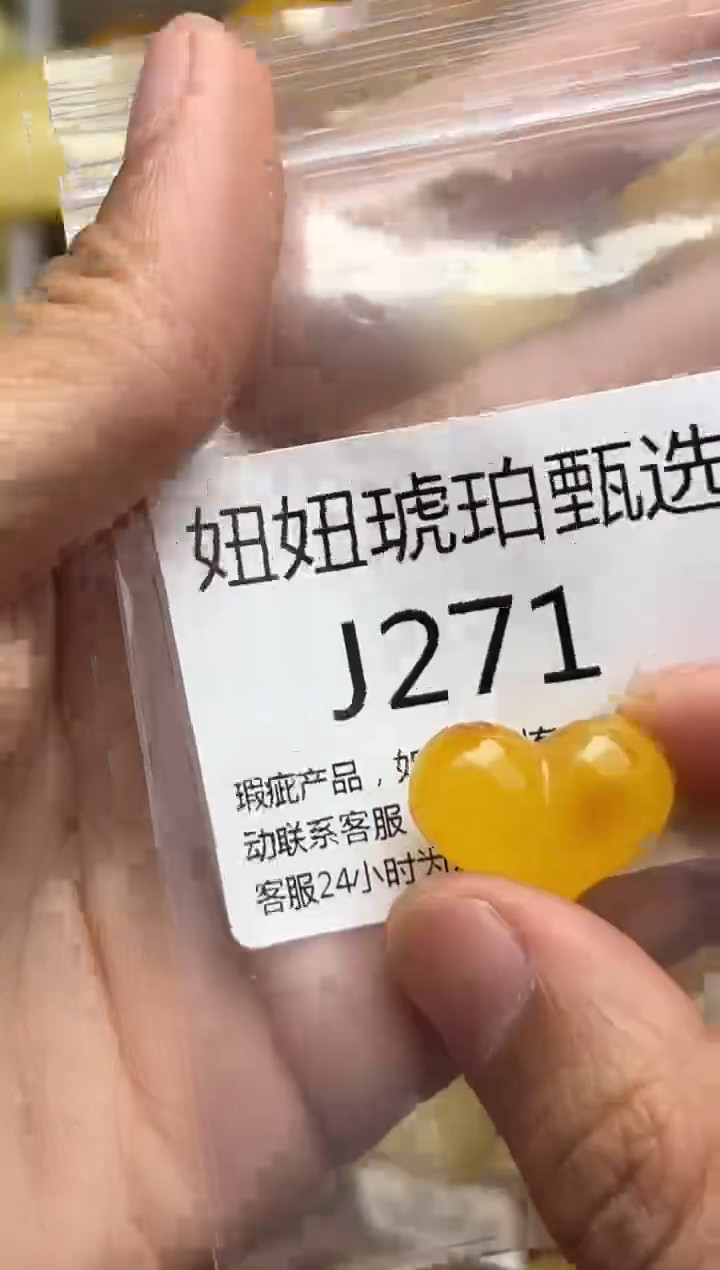 裸石蜜蜡未镶嵌天然蜜蜡微瑕珠子 假一赔万