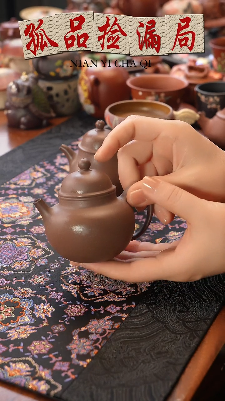 茶壶紫砂光素掇球