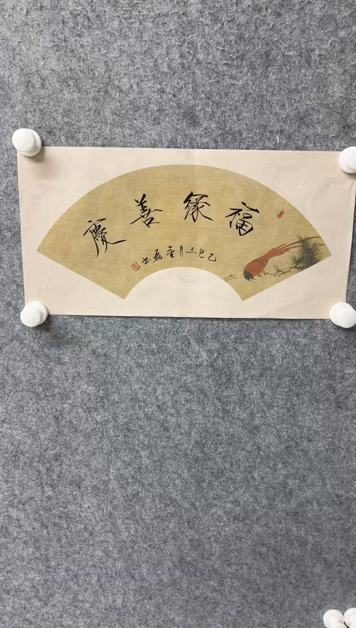 国画书法书法书法书法