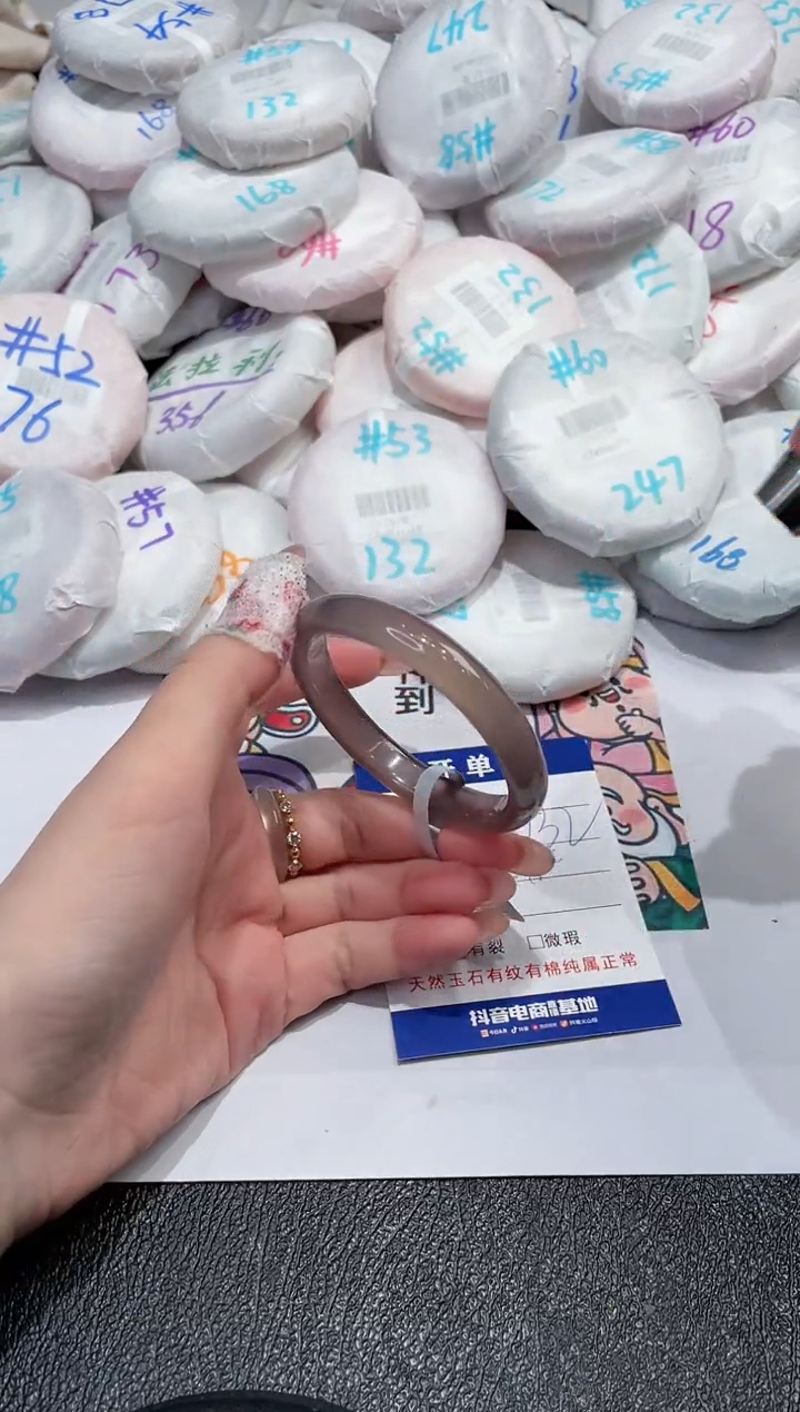 【闪购商品】玛瑙/玉髓手镯未镶嵌-125