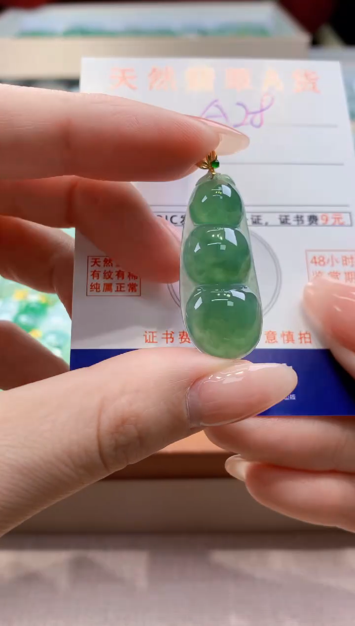 颈饰18K金镶嵌翡翠天然缅甸a货翡翠