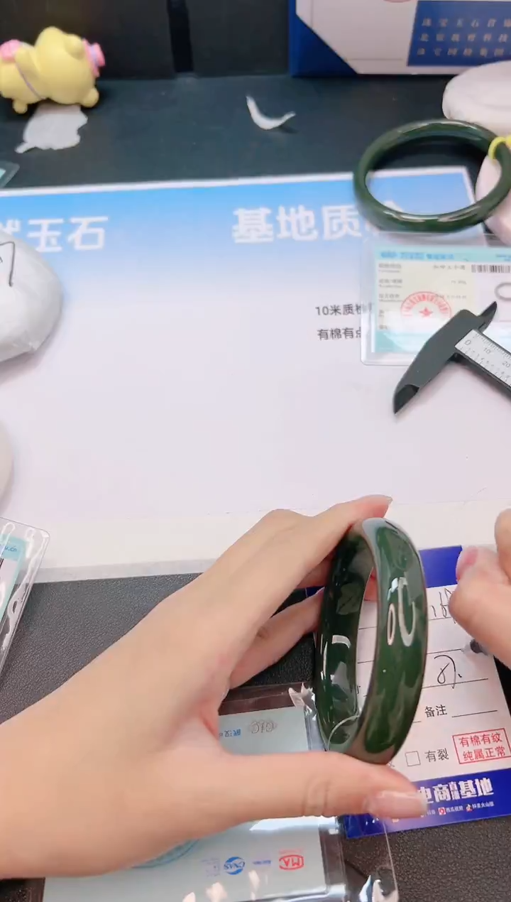 未镶嵌手镯和田玉2G169-57+