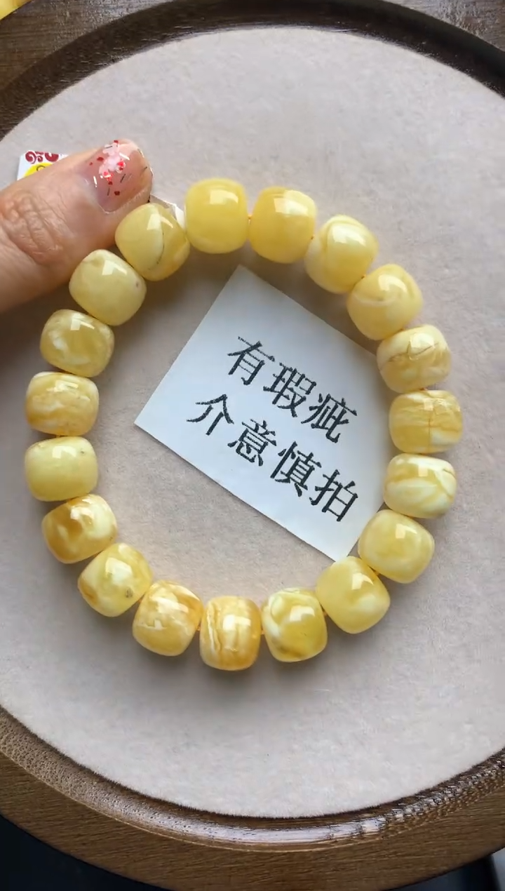 【闪购商品】蜜蜡珠宝奇石未镶嵌26