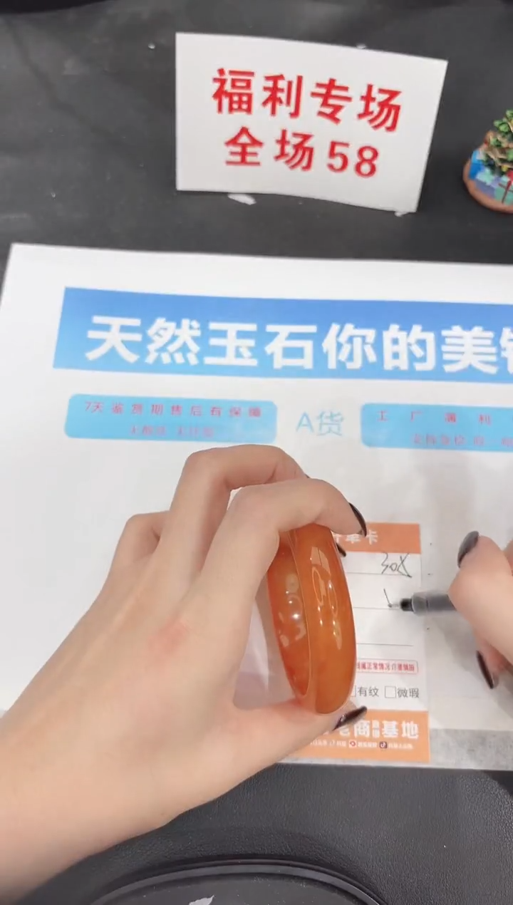 未镶嵌手镯石英质玉305-55.4