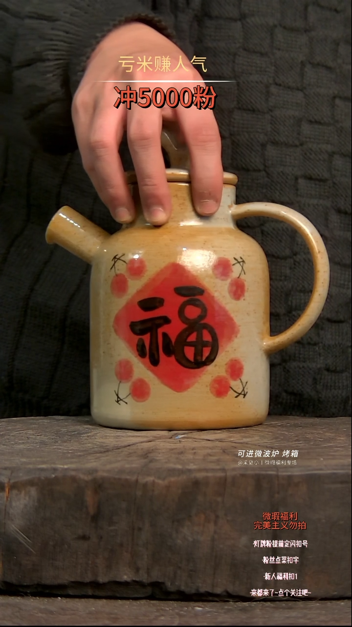 【闪购商品】瓷片陶瓷陶瓷陶瓷