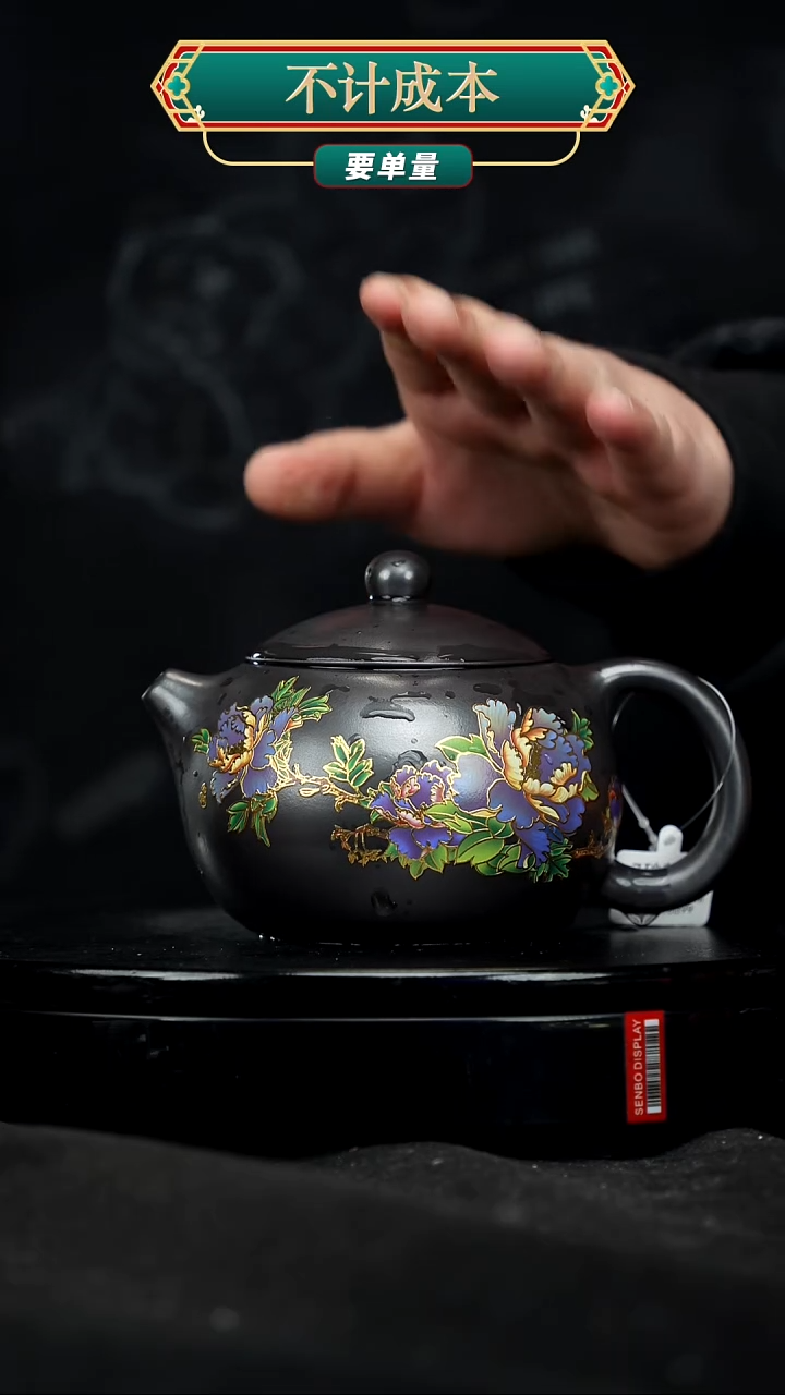 【闪购商品】宜兴原矿高端紫砂