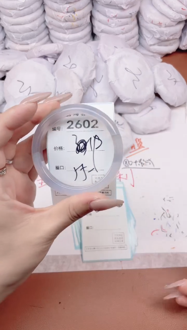 【闪购商品】玛瑙/玉髓手镯未镶嵌2602