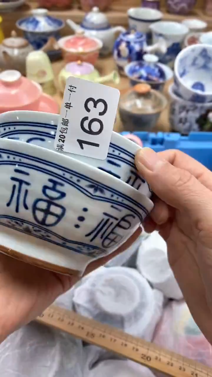 【闪购商品】茶盏【闪购商品】【闪购商品】