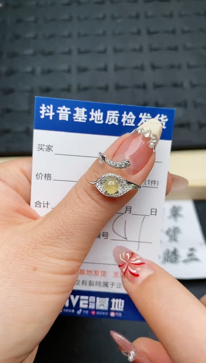 【闪购商品】翡翠戒指银S925镶嵌.........