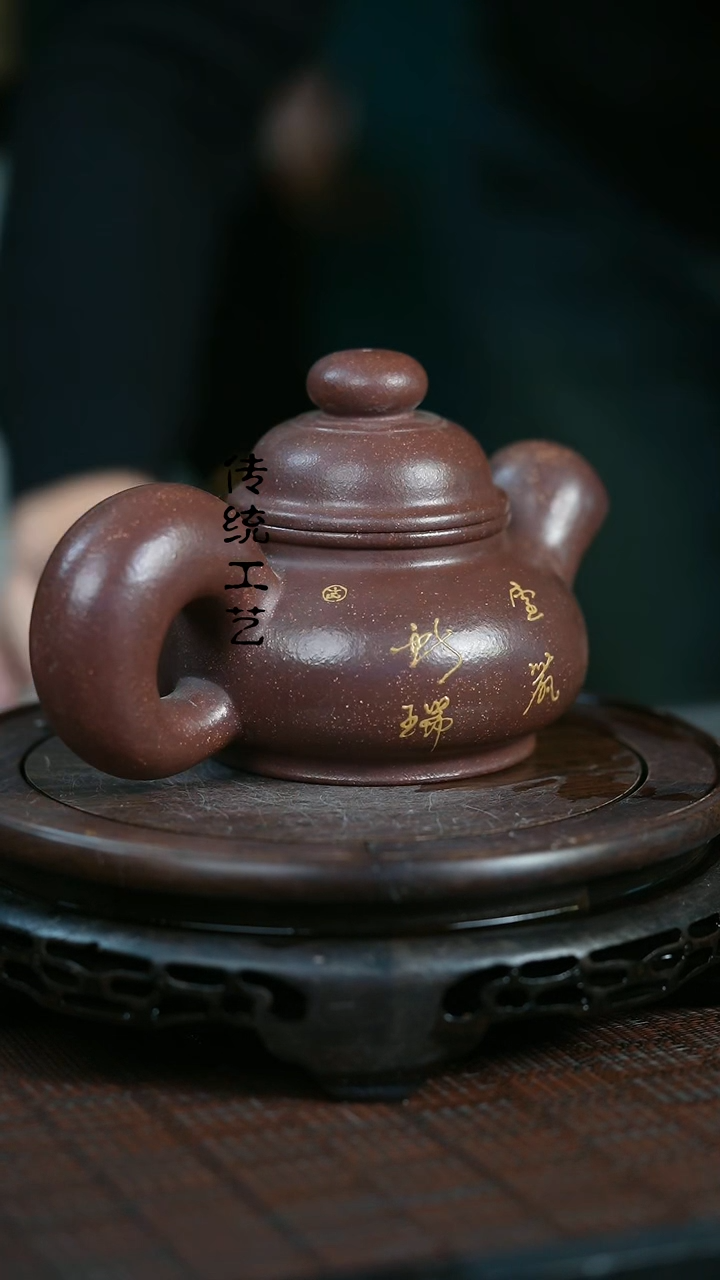 【闪购商品】紫砂茶壶原矿全手13