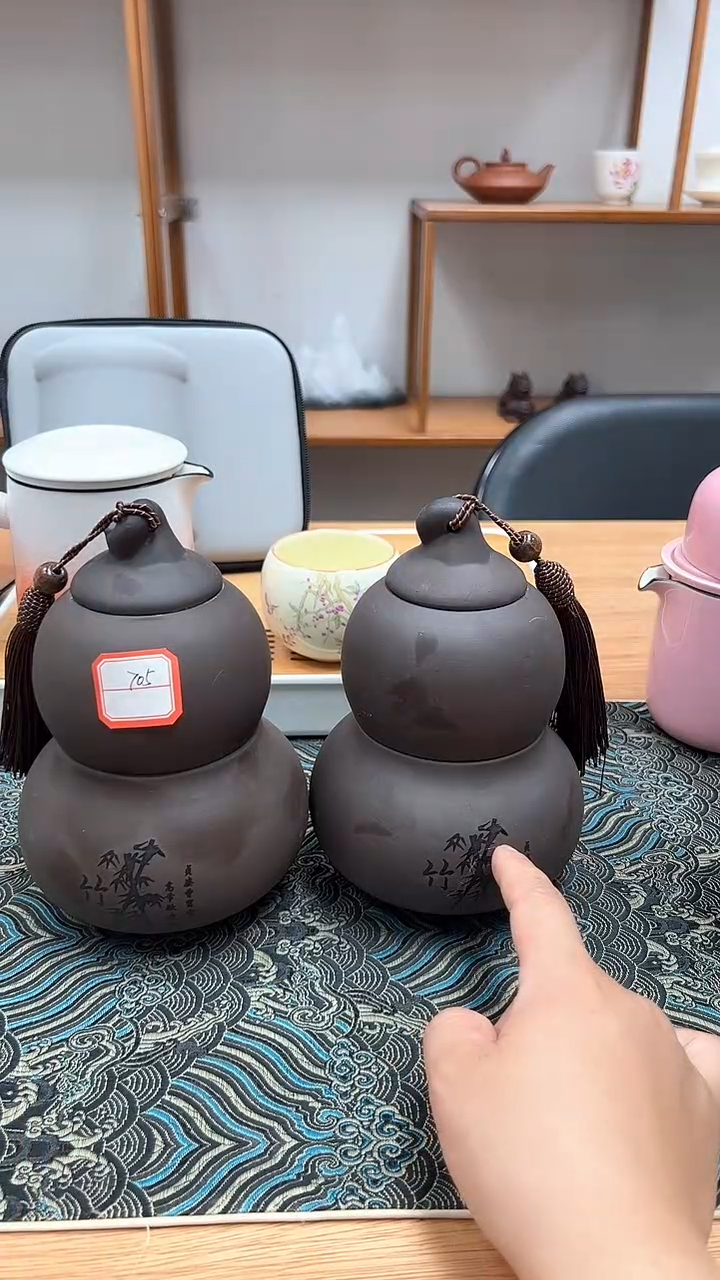 德化陶瓷茶具葫芦茶叶罐2个紫砂705