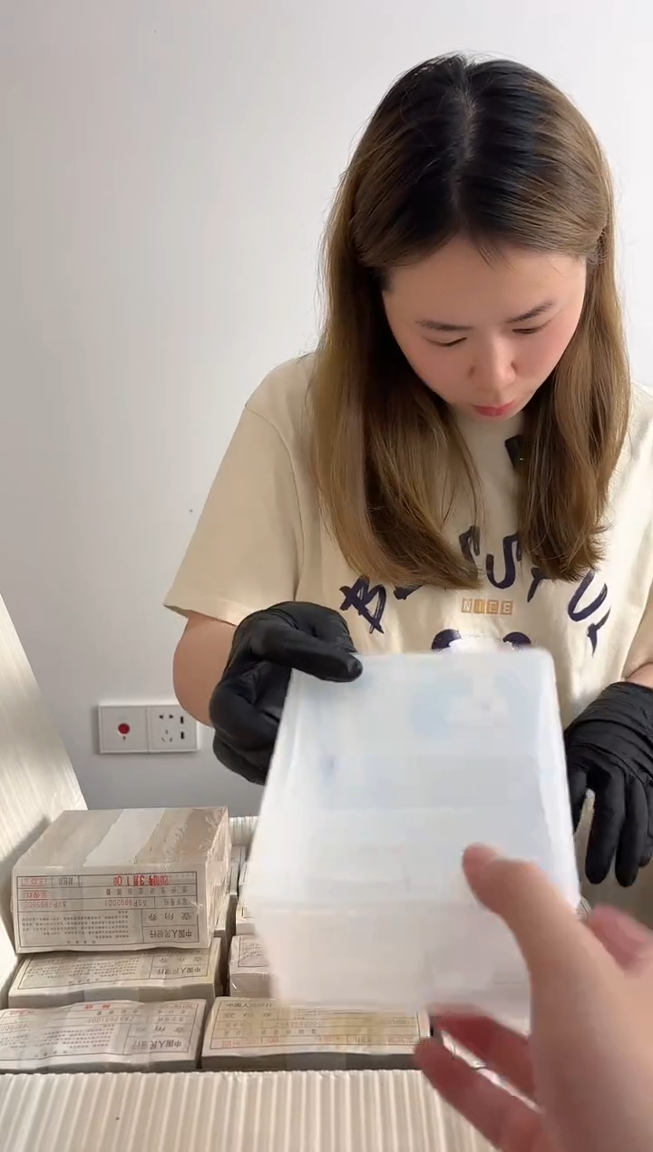 福利捆千张连号 01无347 