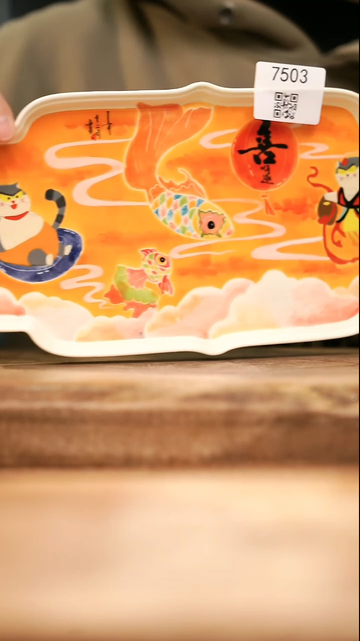 【落单孤品】福利/壶承@@7503