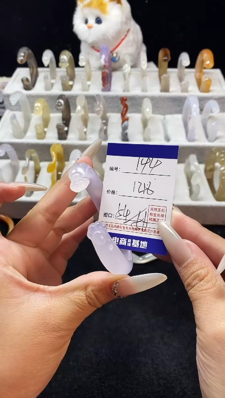 【闪购商品】玛瑙/玉髓手镯未镶嵌194