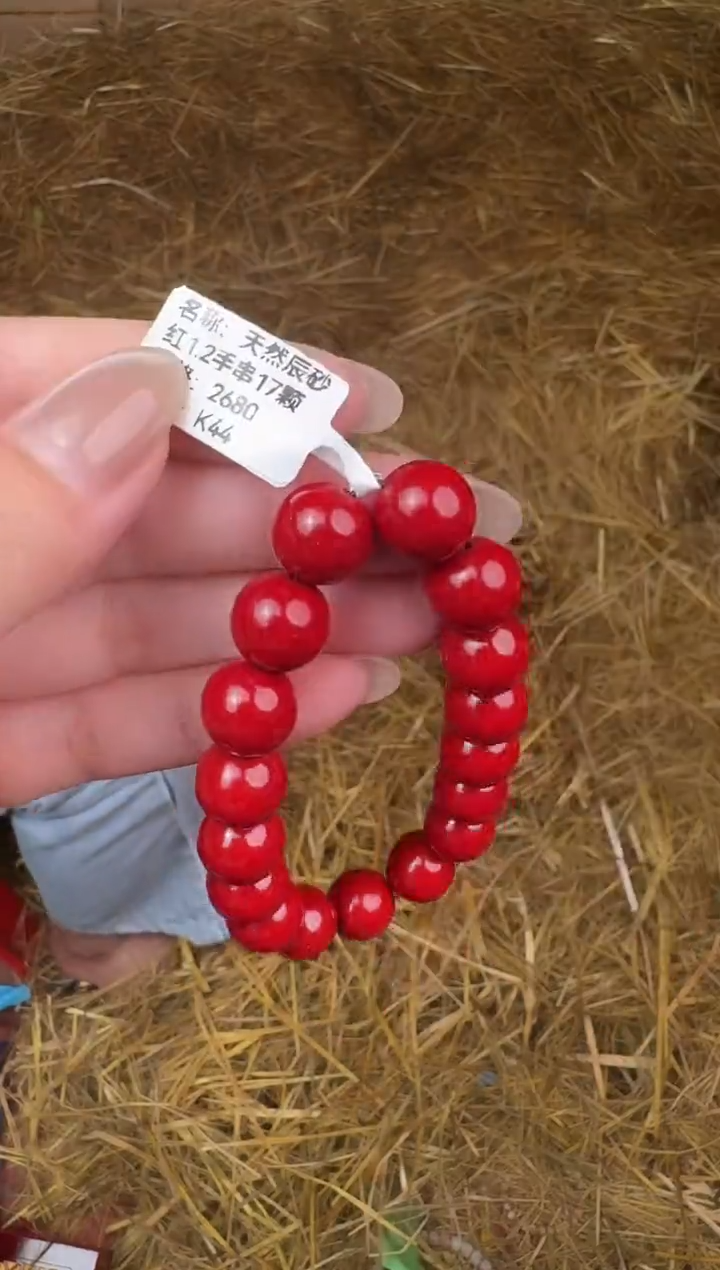 立秋甄选福利闪购商品无礼盒