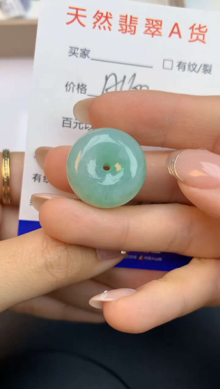 颈饰未镶嵌翡翠天然缅甸a货翡翠百元以上9元证书费自理