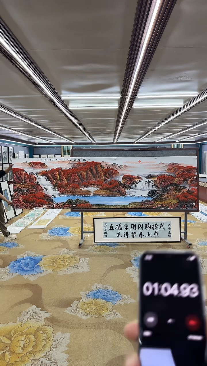 【闪购商品】绘画M刘雪红-小丈二-山水国画